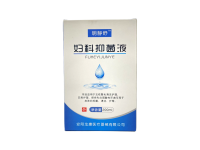 妇科抑菌液
