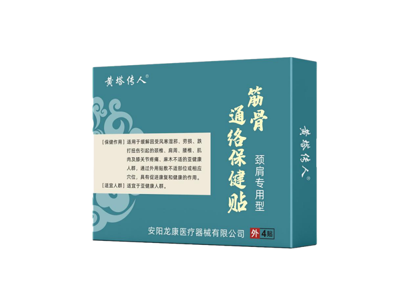 筋骨通络保健贴