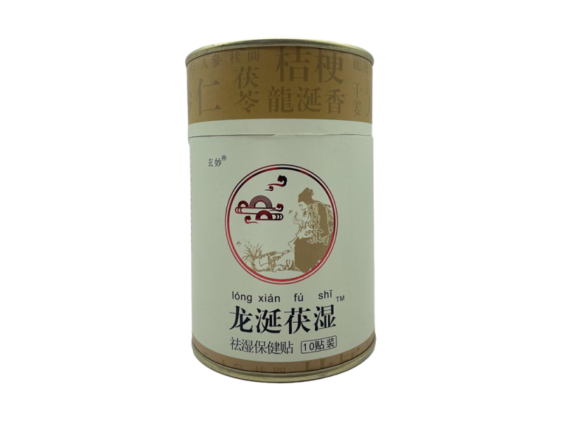 祛湿保健贴