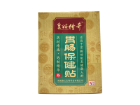 胃肠保健贴
